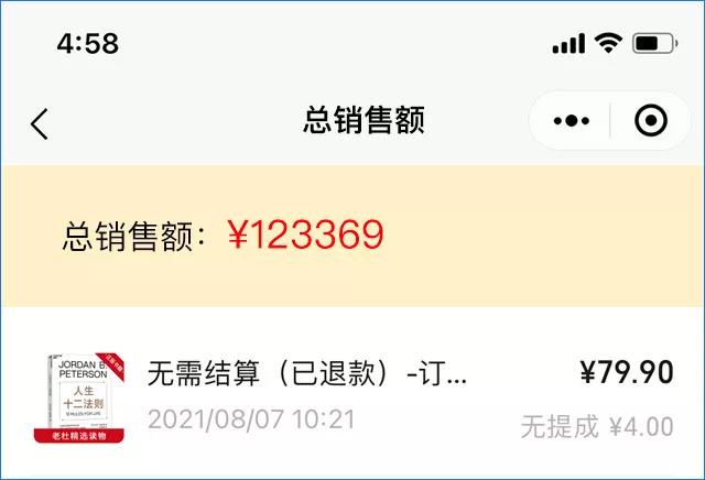 华体会官口X2.7.0版本發布，新增視頻號推廣員功能，打通小程序+視頻號賣貨