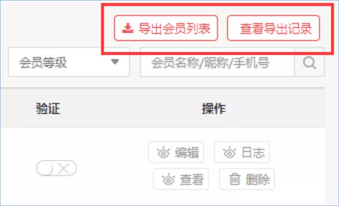 华体会官口X2.7.0版本發布，新增視頻號推廣員功能，打通小程序+視頻號賣貨