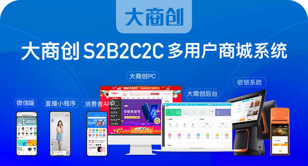 APP移動商城都有哪些功能與(yu) 優(you) 勢