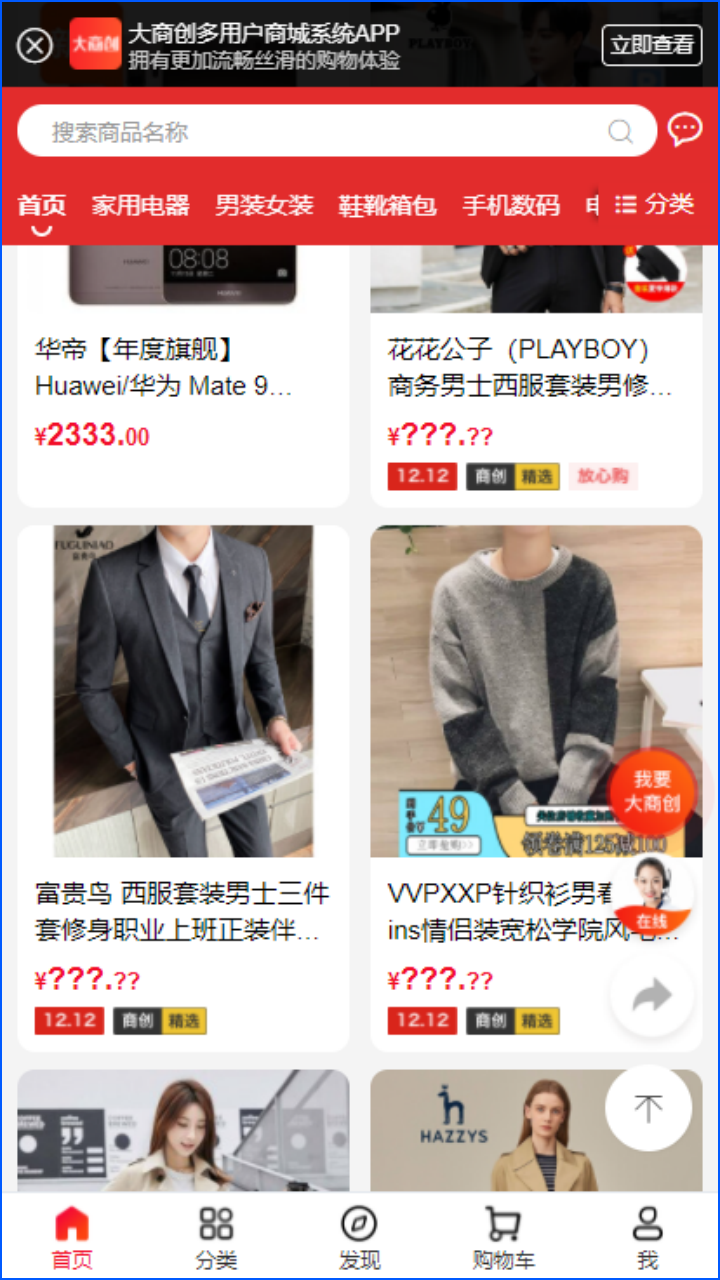 华体会官口x2.7.1新版本發布，一大波更新優(you) 化功能來襲！