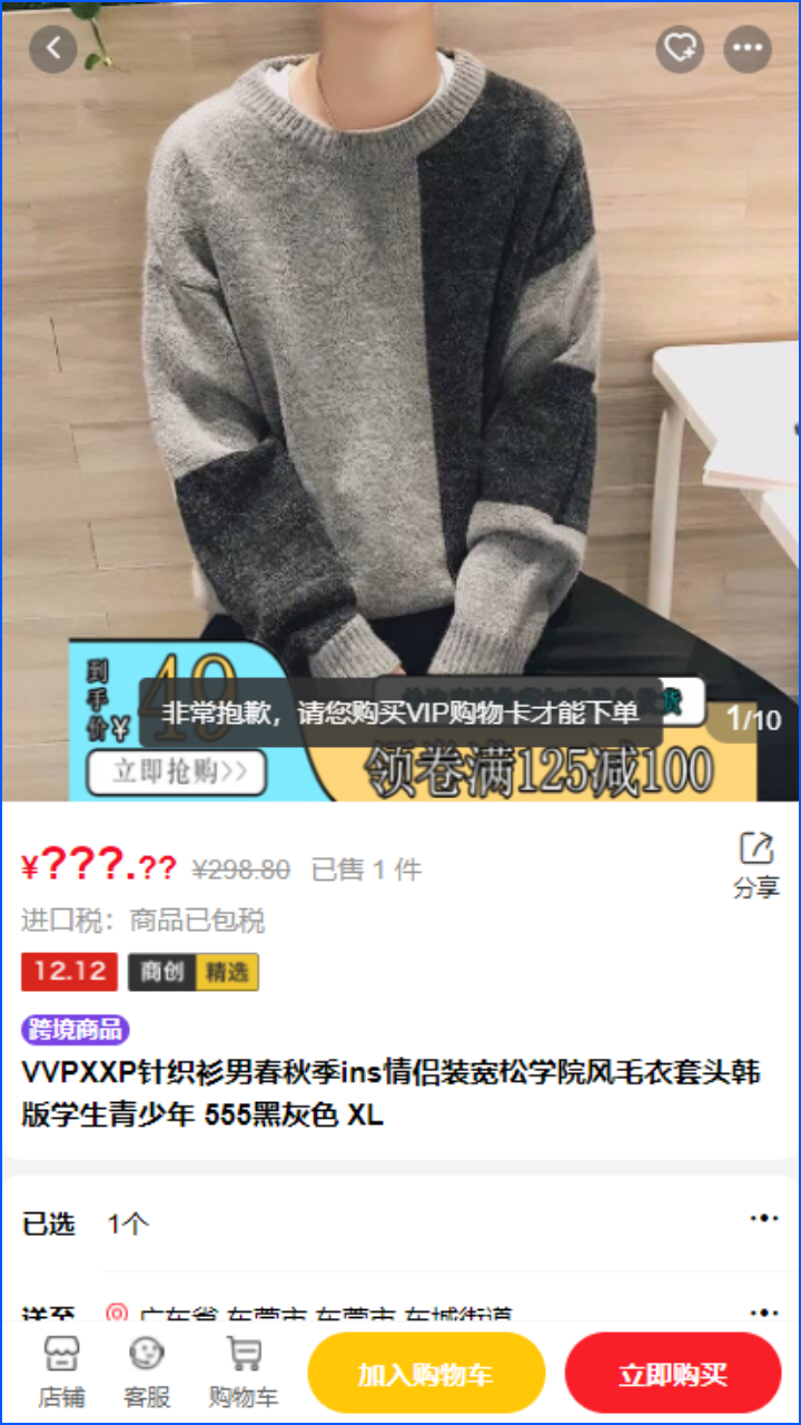 华体会官口x2.7.1新版本發布，一大波更新優(you) 化功能來襲！