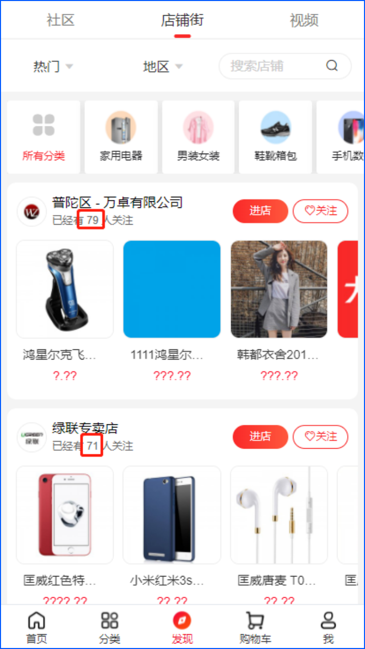 华体会官口x2.7.1新版本發布，一大波更新優(you) 化功能來襲！