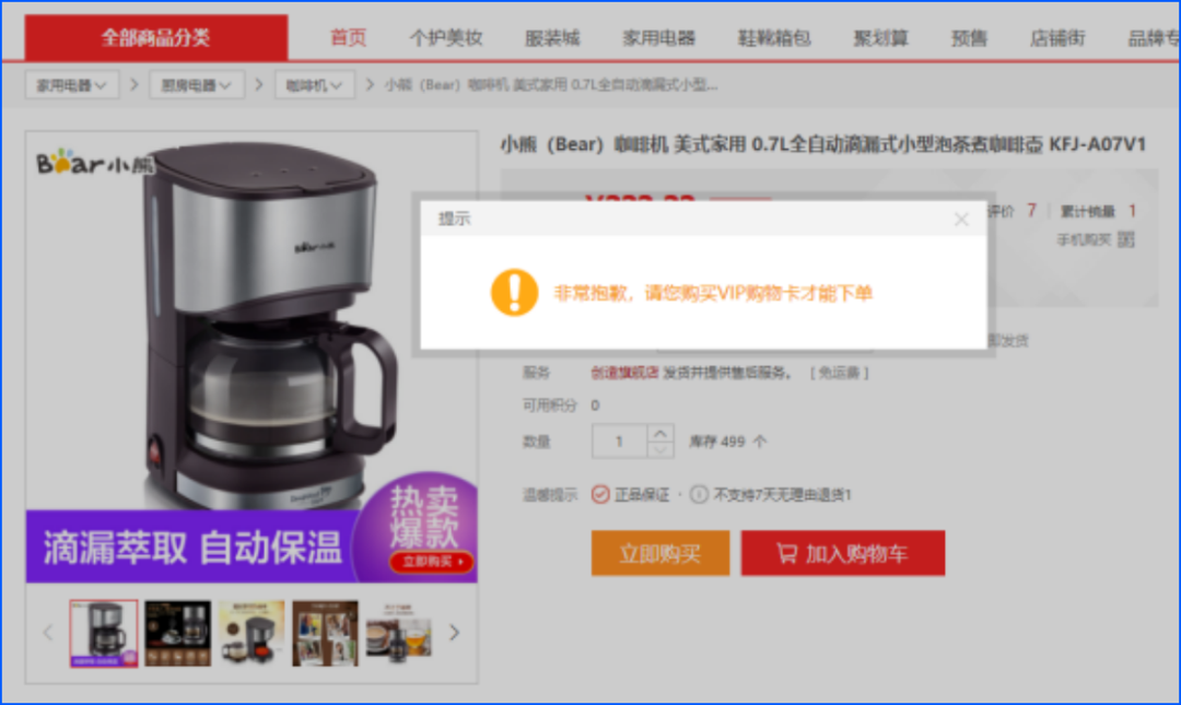 华体会官口x2.7.1新版本發布，一大波更新優(you) 化功能來襲！