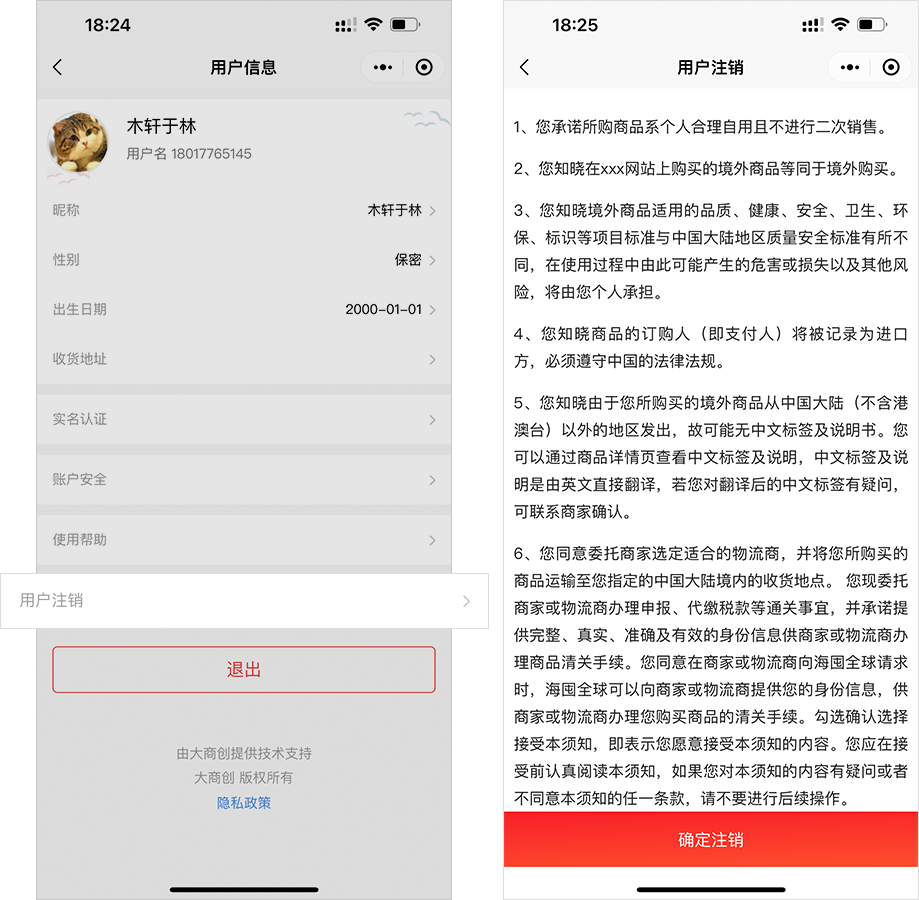 好久不見，华体会官口x2.7.2新版本發布啦！
