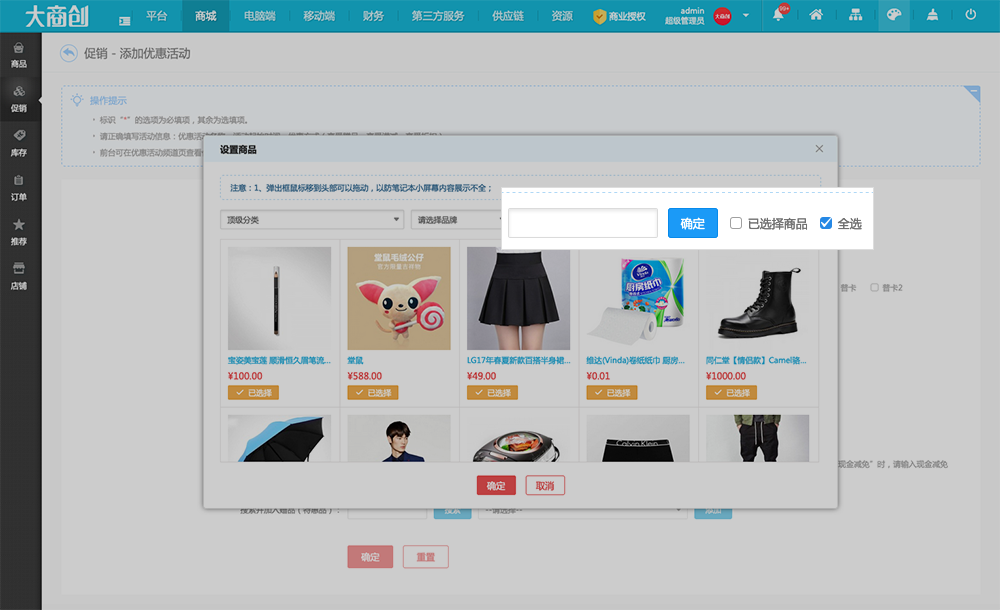 好久不見，华体会官口x2.7.2新版本發布啦！