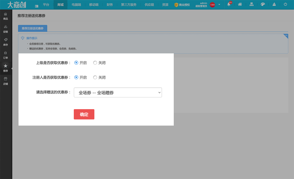 好久不見，华体会官口x2.7.2新版本發布啦！