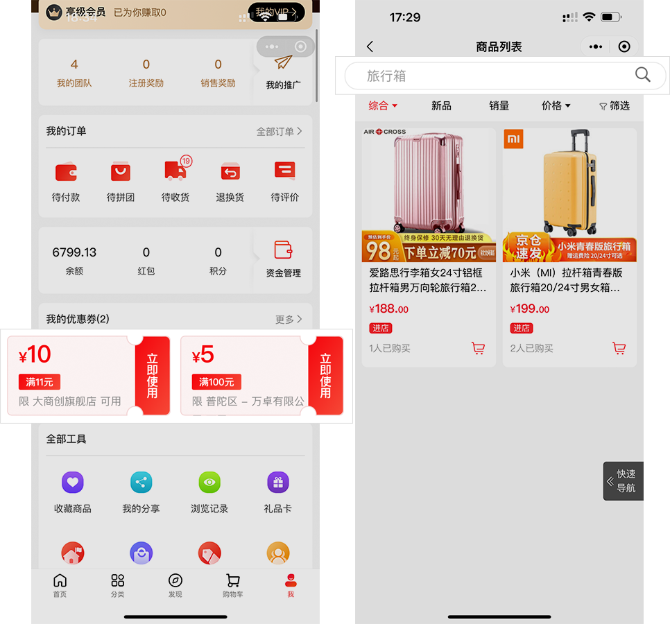 好久不見，华体会官口x2.7.2新版本發布啦！