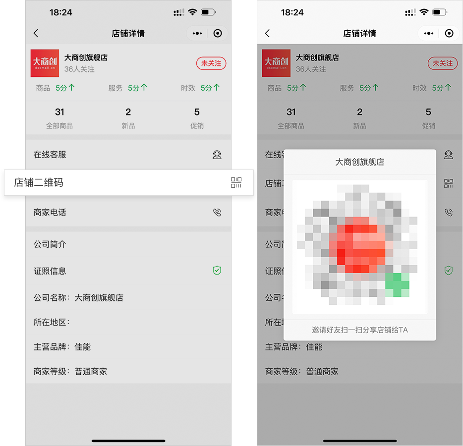 好久不見，华体会官口x2.7.2新版本發布啦！
