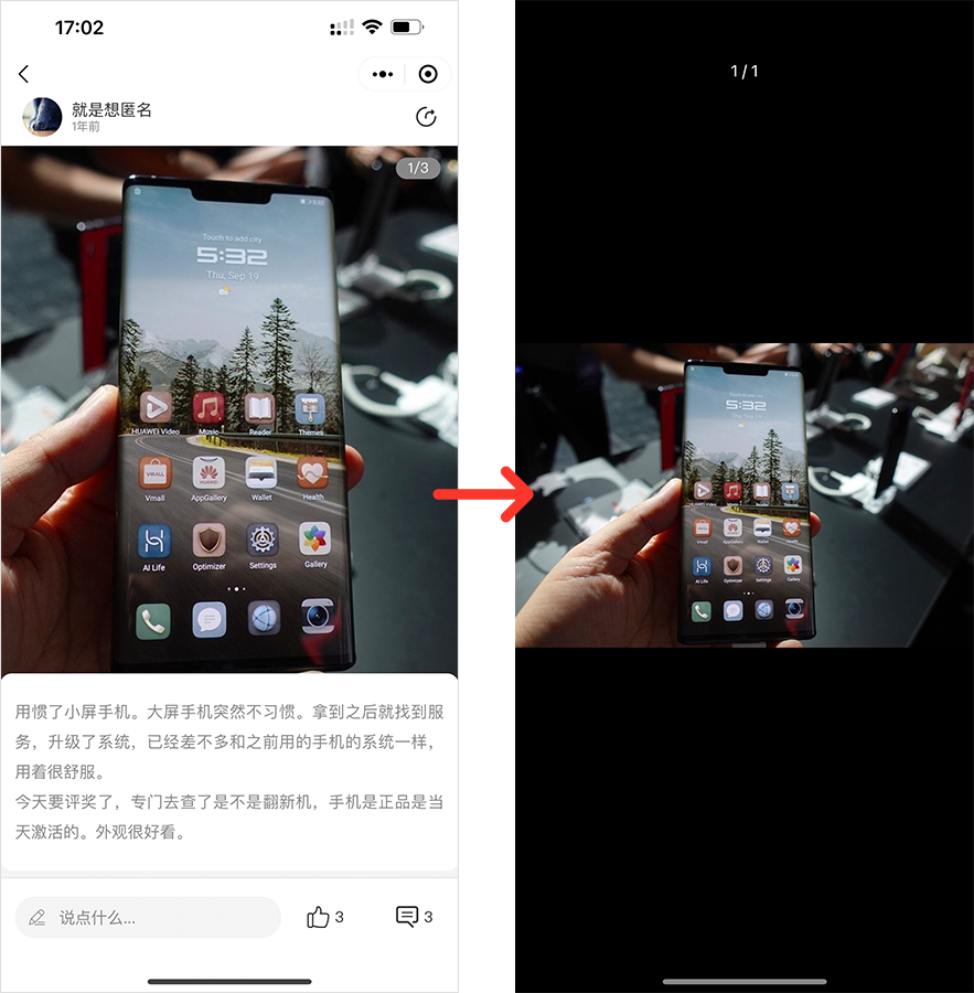 好久不見，华体会官口x2.7.2新版本發布啦！