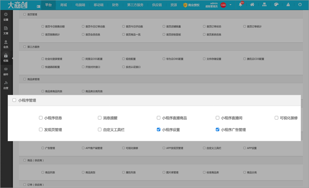 好久不見，华体会官口x2.7.2新版本發布啦！