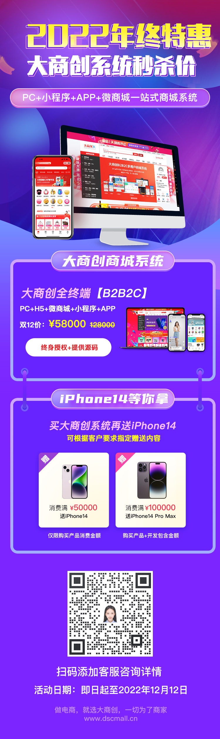 华体会官口2022雙12年終特惠