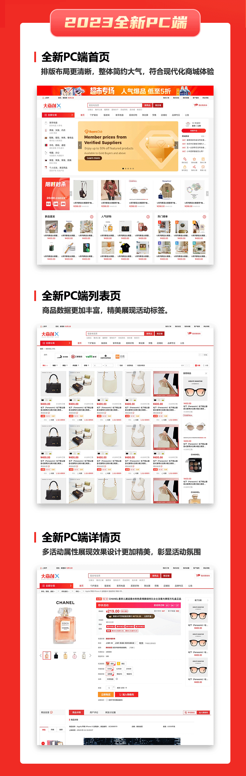华体会官口x2.8.0正式發布，2023全新界麵+優(you) 化海量功能