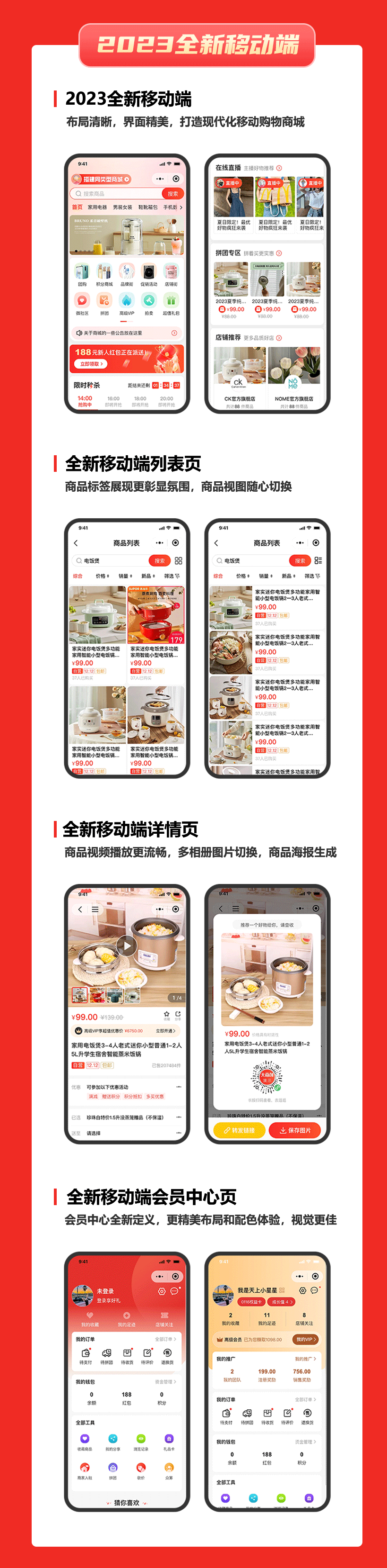 华体会官口x2.8.0正式發布，2023全新界麵+優(you) 化海量功能